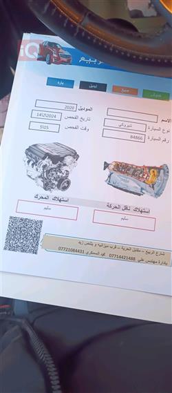 جیپ گراند شیرۆکی
